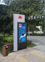 户外高亮防水防爆广 告机出售