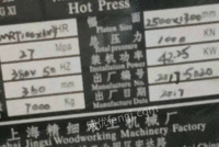 出售上海精细4压3热压机