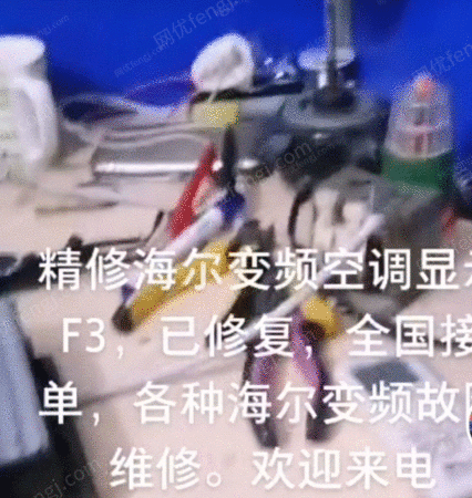 其它電力設備出售