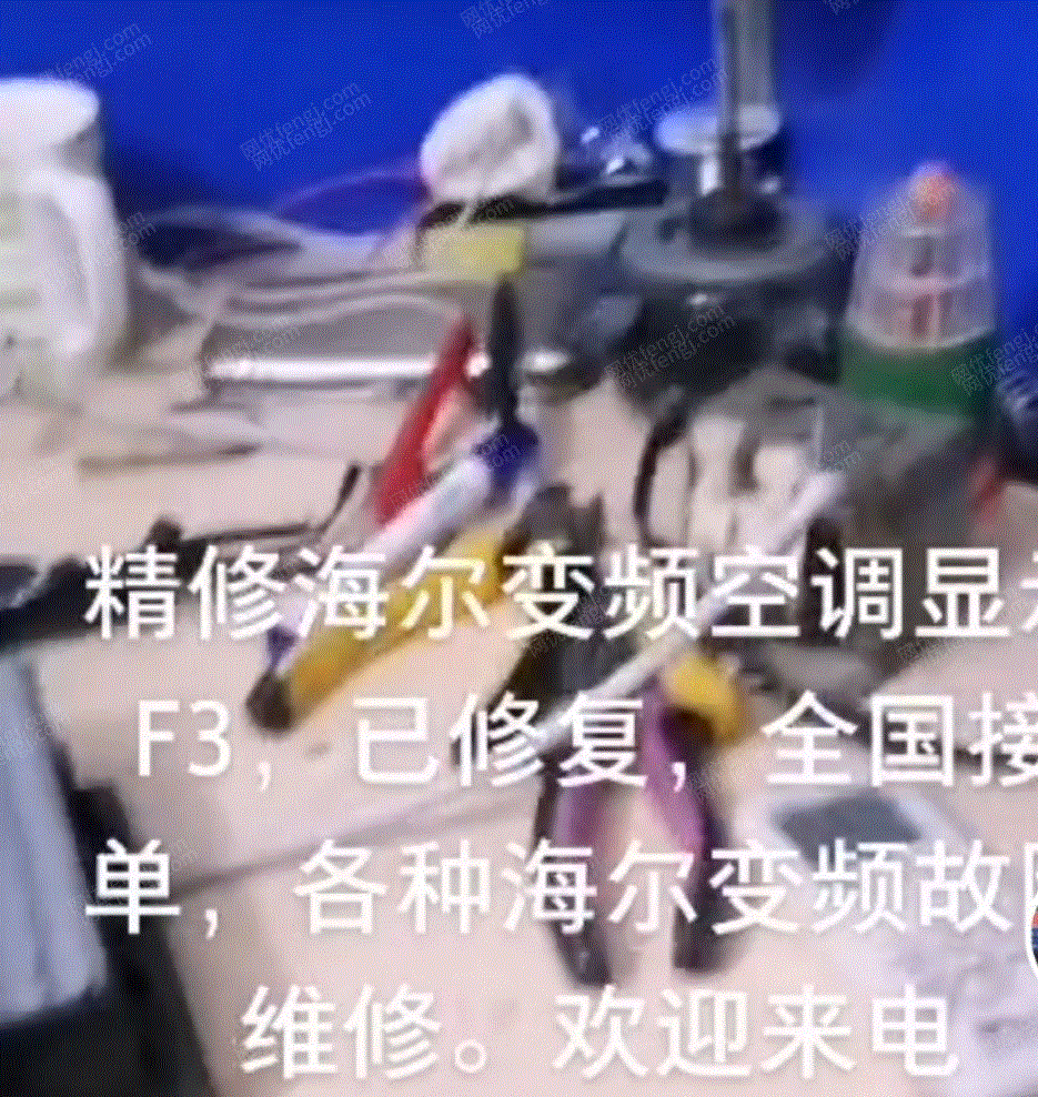 其它電力設備出售