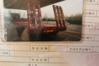 河北廊坊转让两桥低平板半挂拖车16年4月上牌,