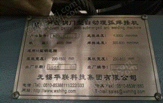 其它电力设备出售