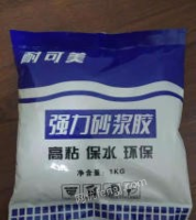 安徽淮南现有一批多的砂浆宝对外出售 大概有一吨左右 约有一千多包. 看货议价,