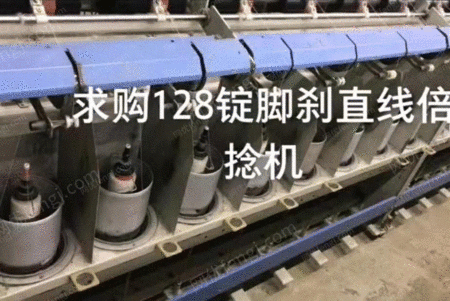 二手真丝纺纱设备出售