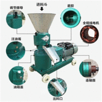 全自动饲料造粒机 杂粮饲料颗粒机出售