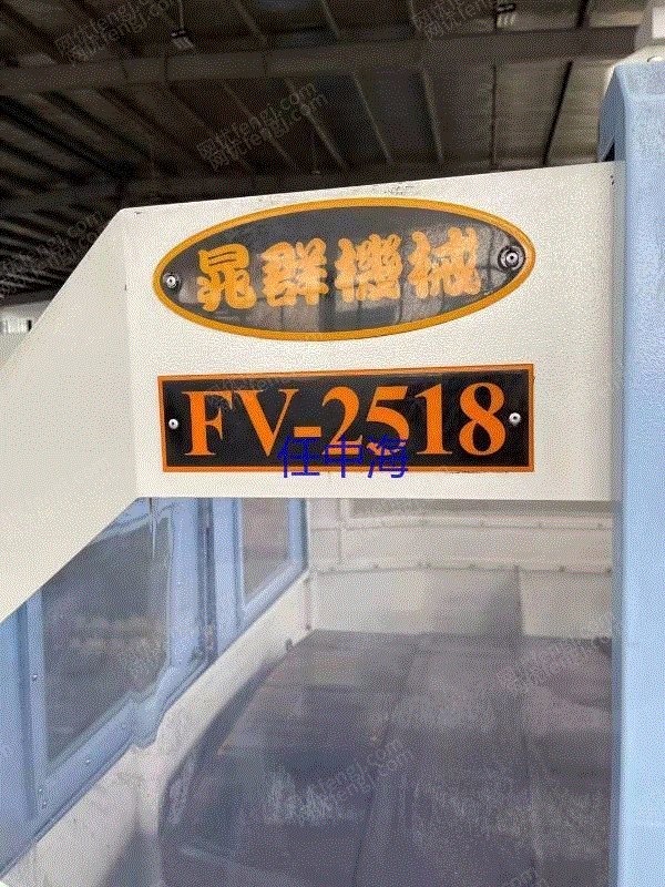 二手加工中心回收