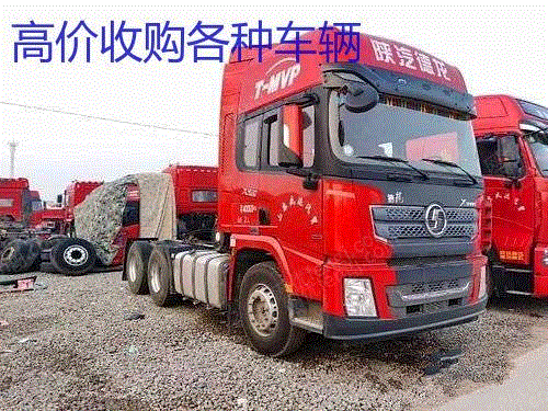 现货库存19年东风天龙双驱560马力 分期付款 免费转户二手牵引车