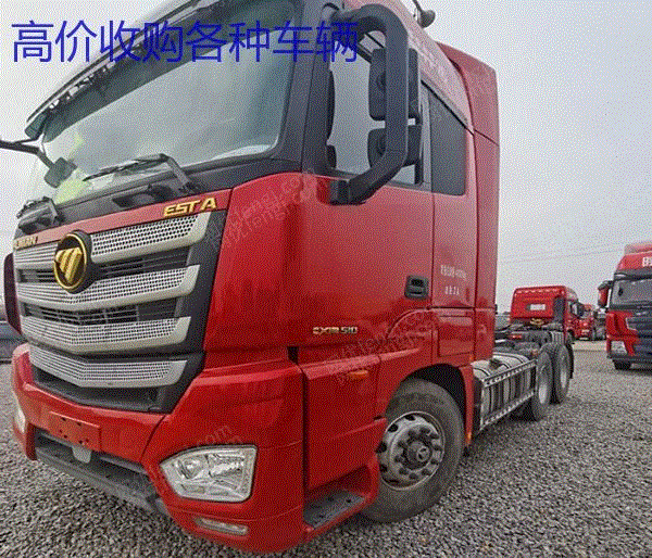 市场现货19年欧曼EST双驱510马力分期付款 免费转户二手牵引车