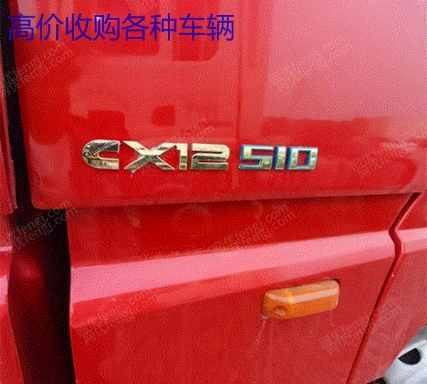 市场现货19年欧曼EST双驱510马力分期付款 免费转户二手牵引车