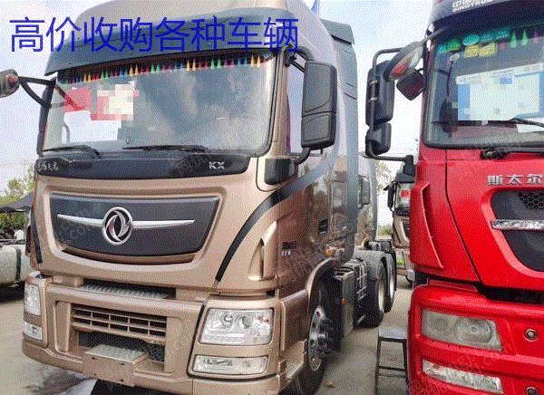 市场现货19年欧曼EST双驱510马力分期付款 免费转户二手牵引车