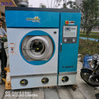 四川阿坝出售 二手干洗机水洗机烘干机等洗衣店设备
