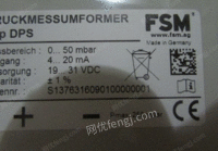 FSM继电器DPS-LMS出售