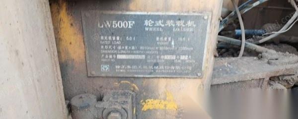 贵州城工地结束转让1214移动制砂机，2台50装载机，凯迅400KW发电机  买的二手的,打了二万多方,看货议价 打包卖.