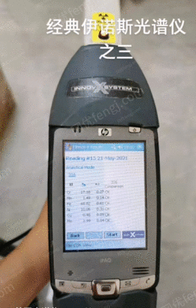 二手光学仪器出售
