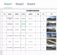 出售搅拌站设备{五套}