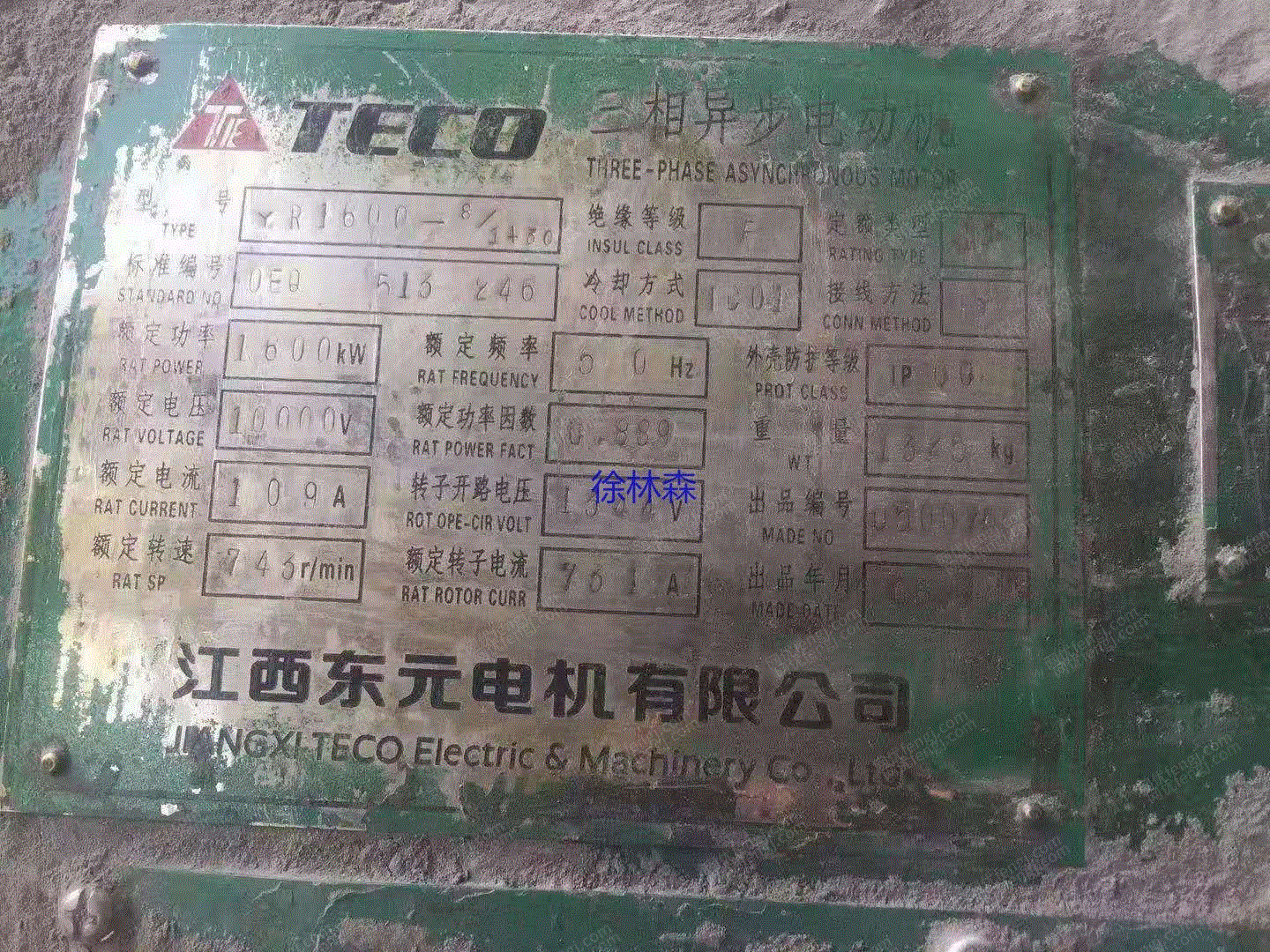 二手压力机出售