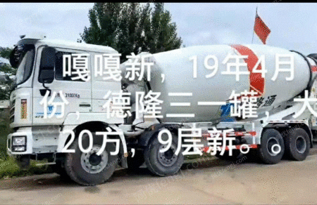 二手水泥罐车出售