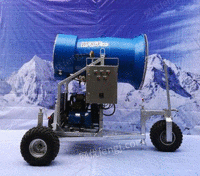 工造雪喷雪机小型造雪机设备出售