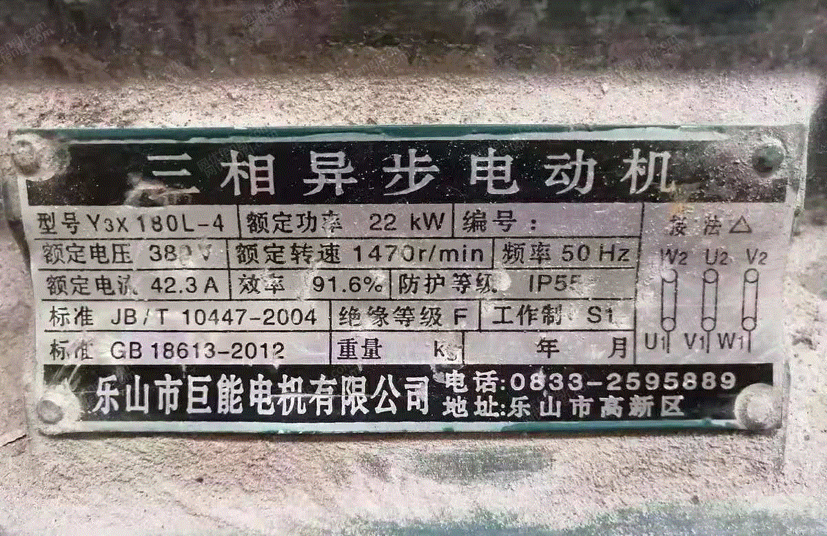 二手异步电机回收