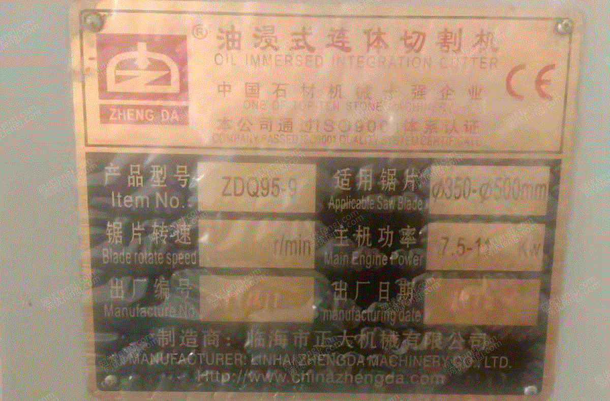 石材设备回收
