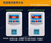 负载3000瓦智能数显温控器发热片温度控制器出售