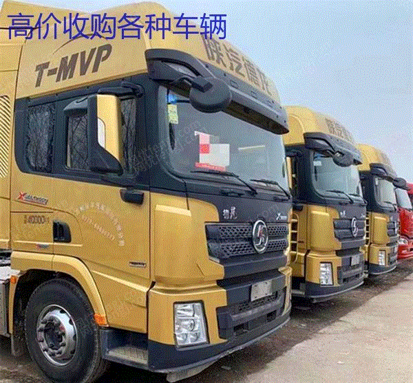 现货库存17年重体陕汽德龙550马力 免费提户