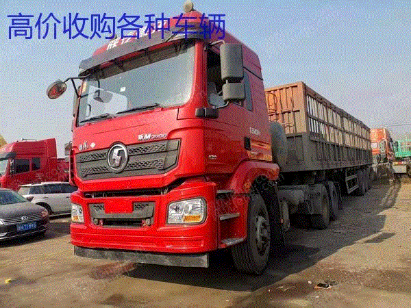 现货库存17年重体陕汽德龙550马力 免费提户