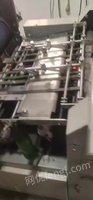 出售47雙色雙面