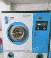 辽宁沈阳出售干洗店专用设备一套