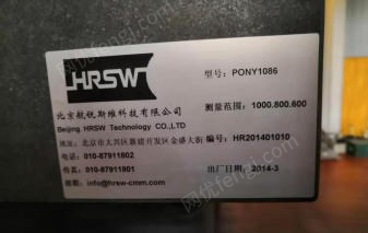 江苏无锡出售1台闲置14年航锐斯维pony1086三坐标测量仪  看货议价