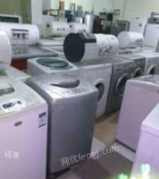河南洛阳出售各大品牌新款洗衣机冰箱