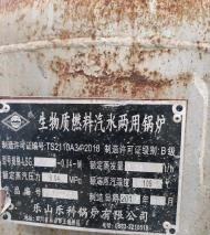 重庆九龙坡区 打包出售闲置304钢拉缸5个分散机1个,佛山1吨生物质锅炉1个