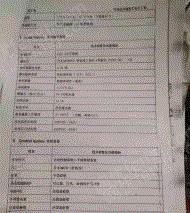 二手干燥机出售