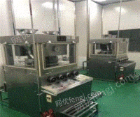 广西玉林出售二手食品　压片机 高速压片机 二手化工设备