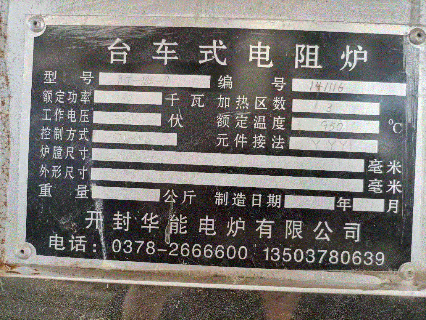 其它工業(yè)鍋爐回收