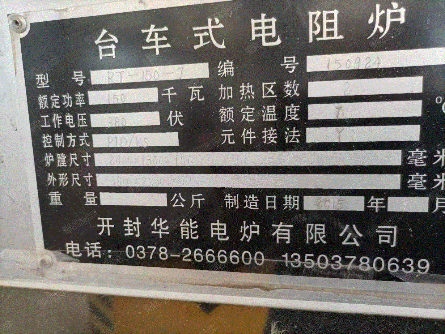 其它工業(yè)鍋爐回收