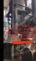 出售中福马BM1111/15/23，44寸热磨机