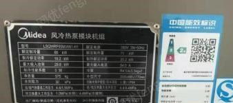 云南西双版纳闲置2018年3台美的30p 中央空调系统，供2700平米使用打包出售