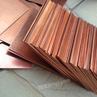 耐磨磷青铜板 紫/红铜板 磷铜板 锡青铜板 铍铜板 铝青铜板零切出售