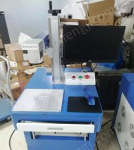 二手打标机出售