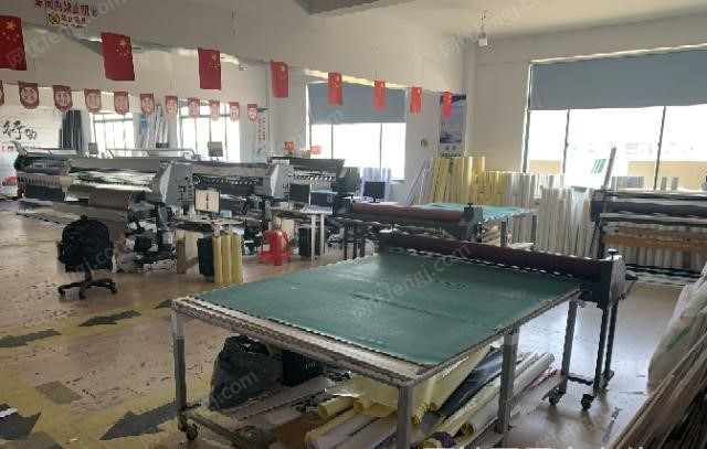 上海宝山区喷绘厂整体转卖