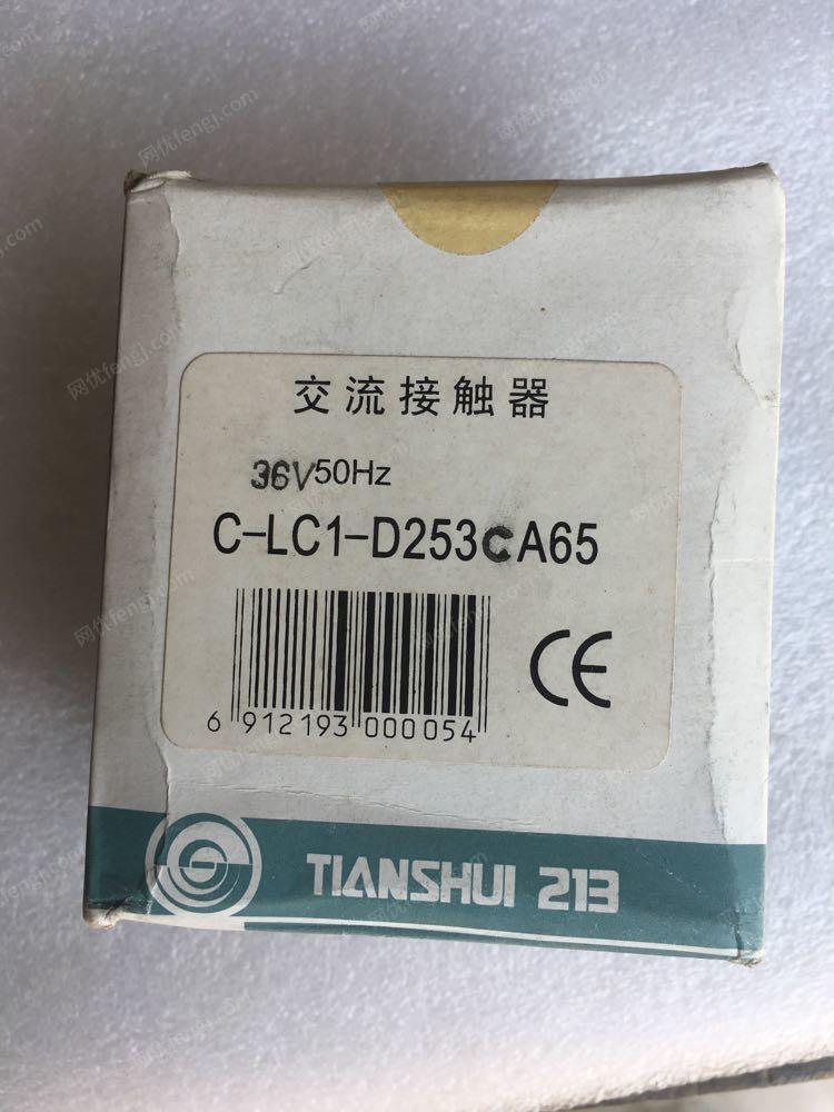 输配电设备转让