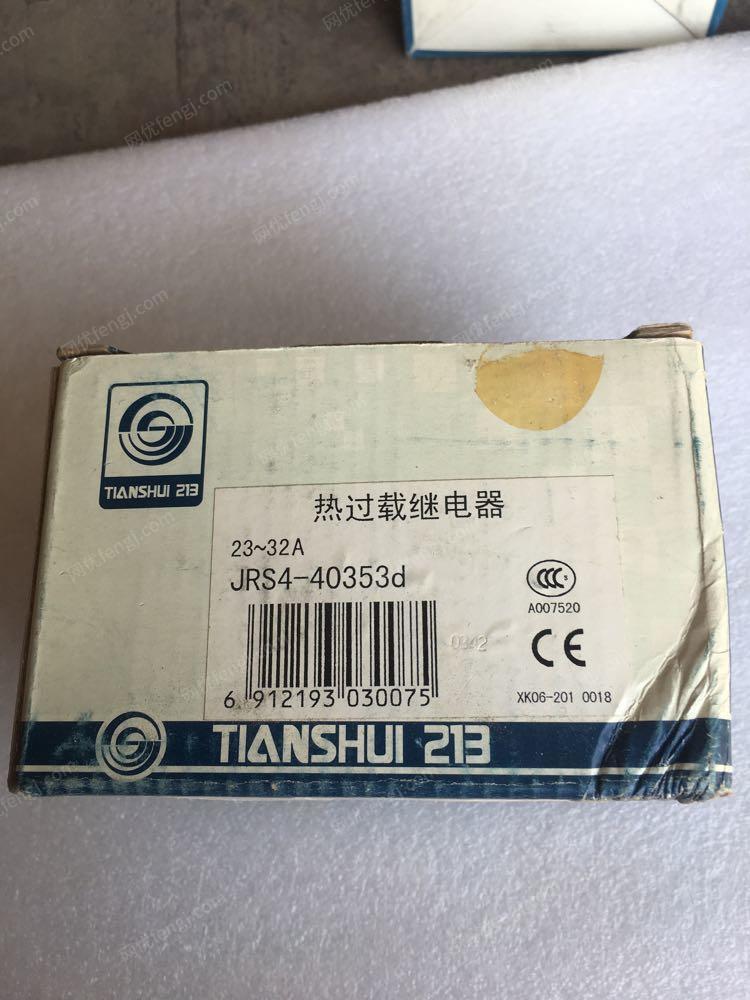输配电设备价格