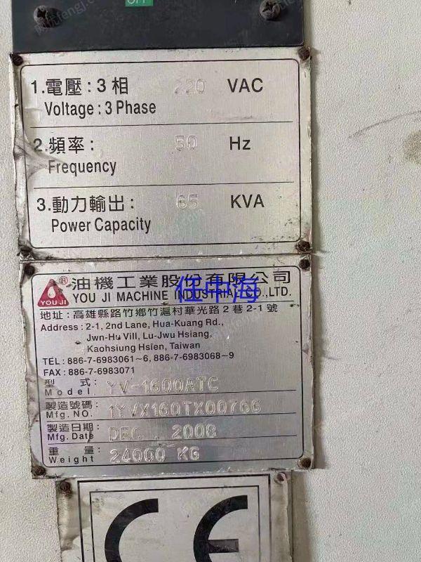 二手车床出售