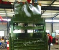 重庆120吨立式废铝液压打包机出售