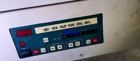 二手排版/制版设备出售