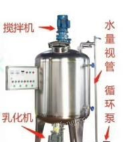 贵州遵义便宜处理一吨反应釜，三级水处理