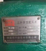 一般離心通風機轉讓