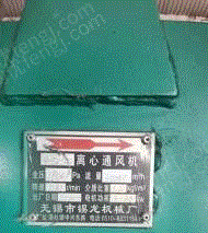 一般離心通風機價格