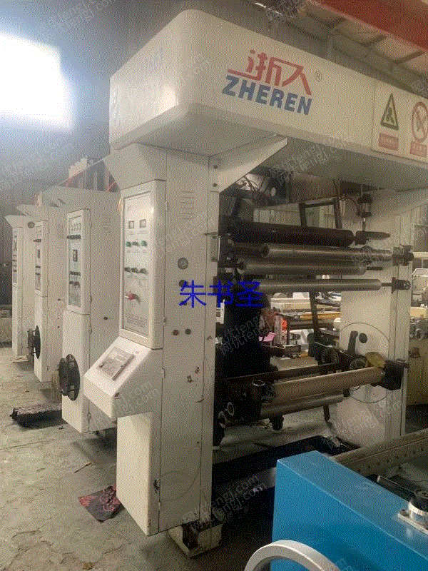 Sale of second-hand two-color gravure printing machine,type 1000